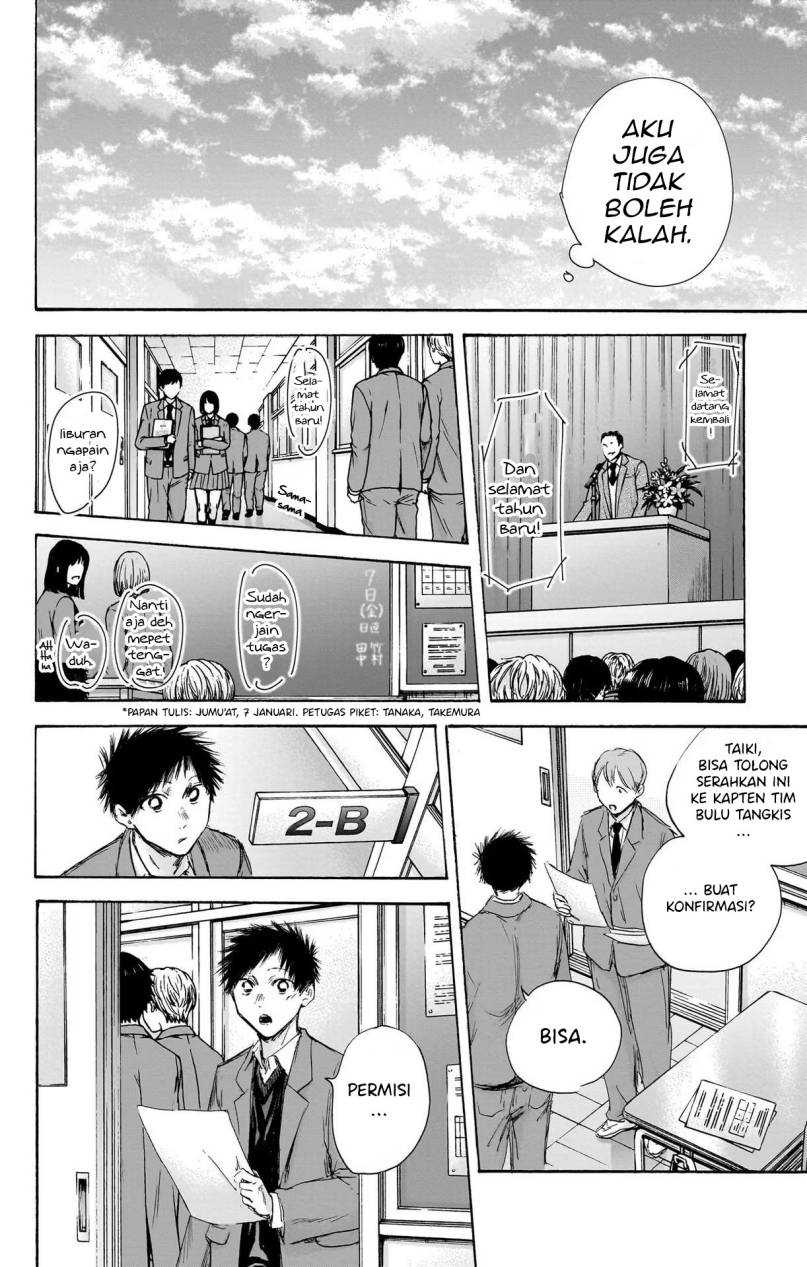 Read Ao no Hako ID Manga Online