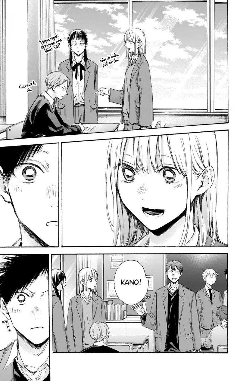 Read Ao no Hako ID Manga Online