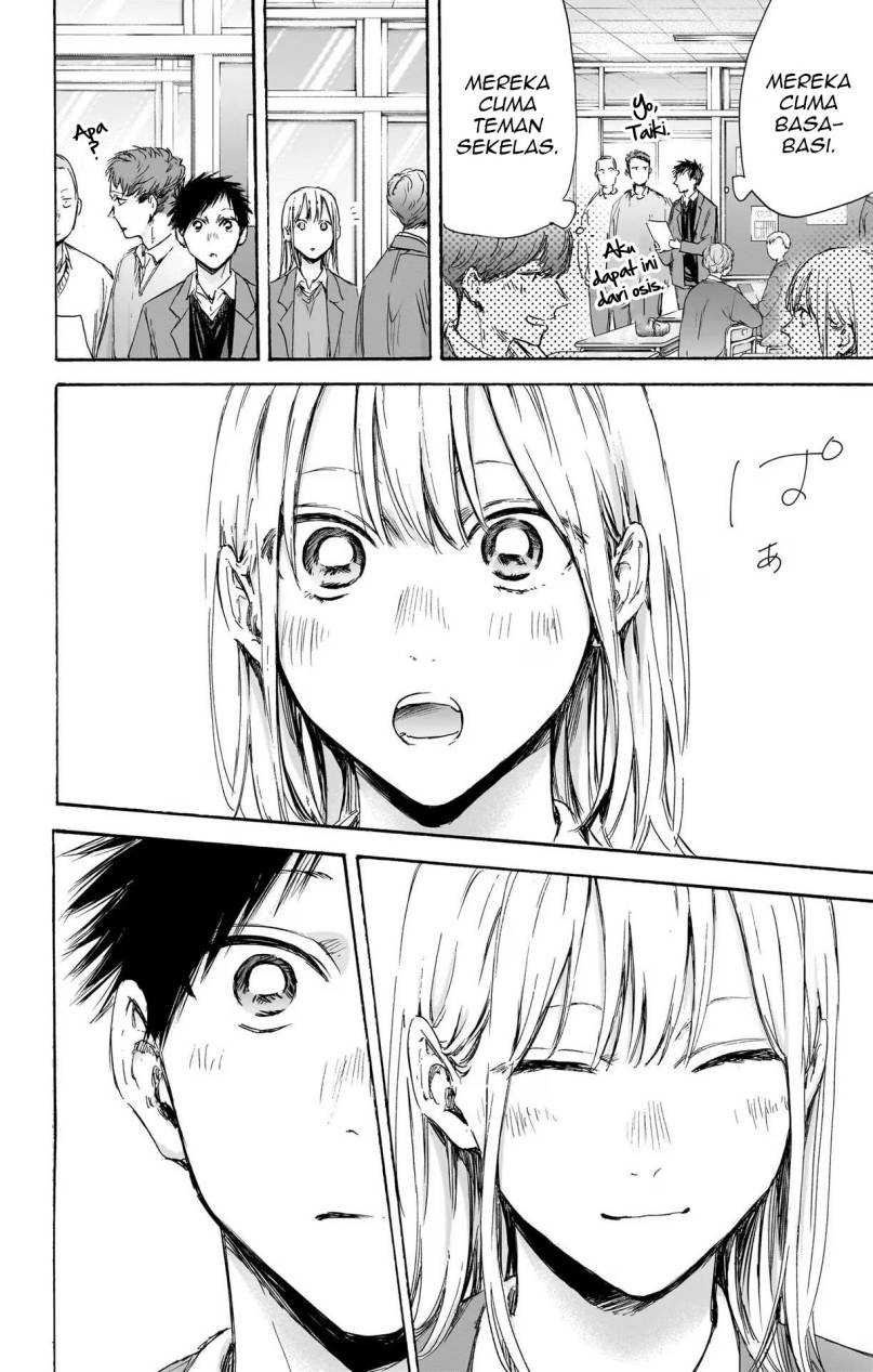 Read Ao no Hako ID Manga Online