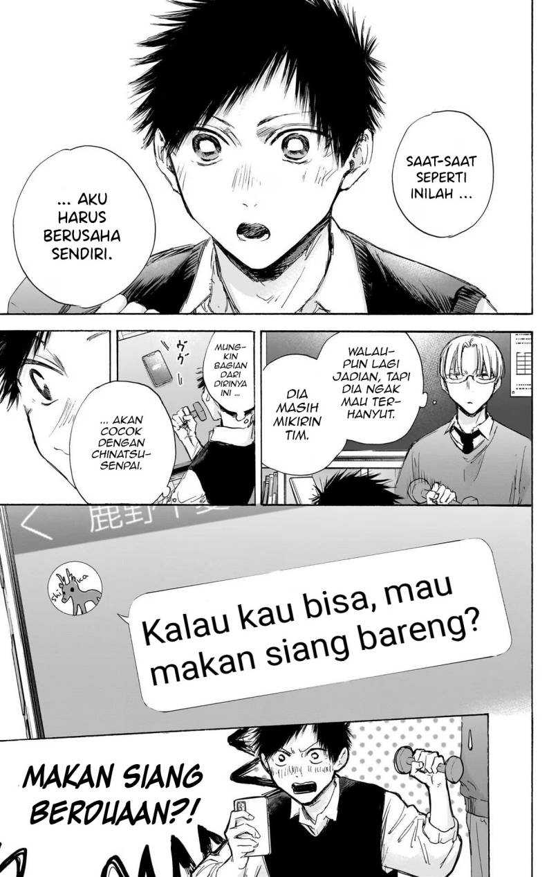 Read Ao no Hako ID Manga Online