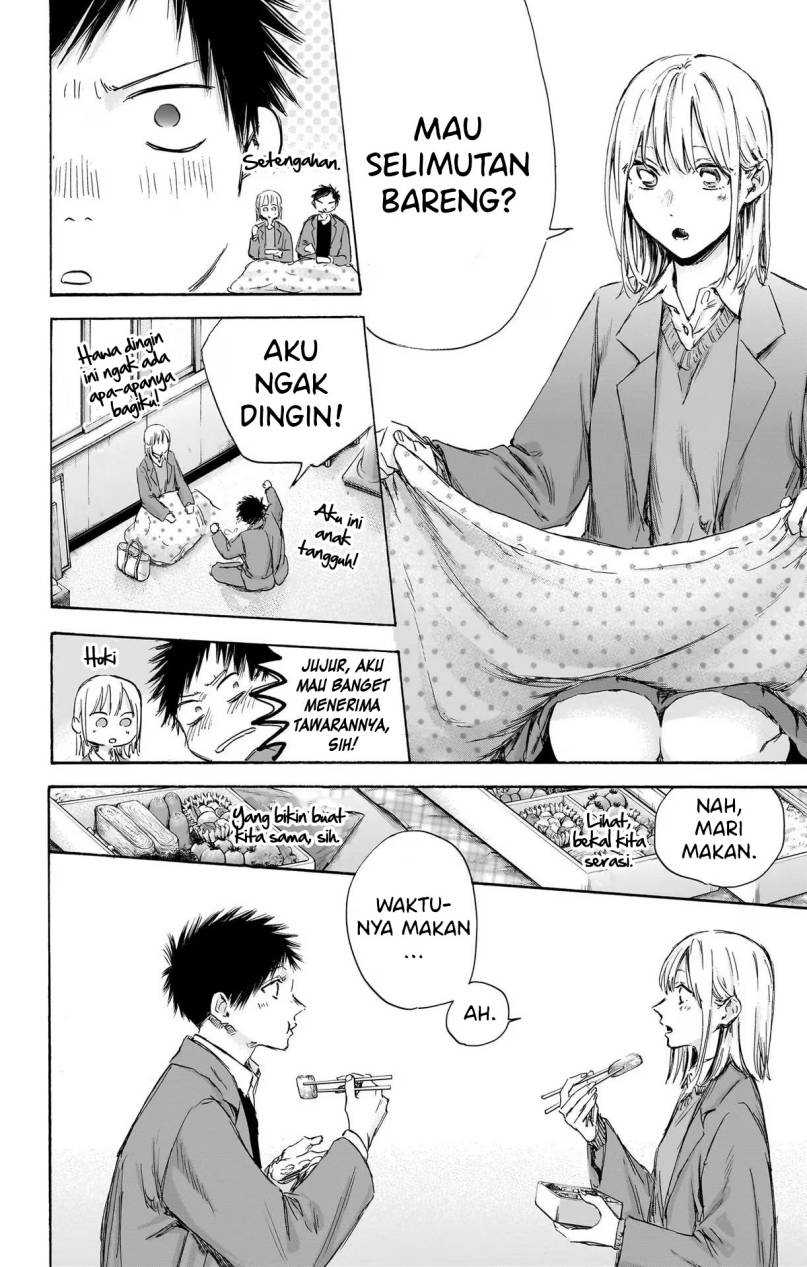 Read Ao no Hako ID Manga Online