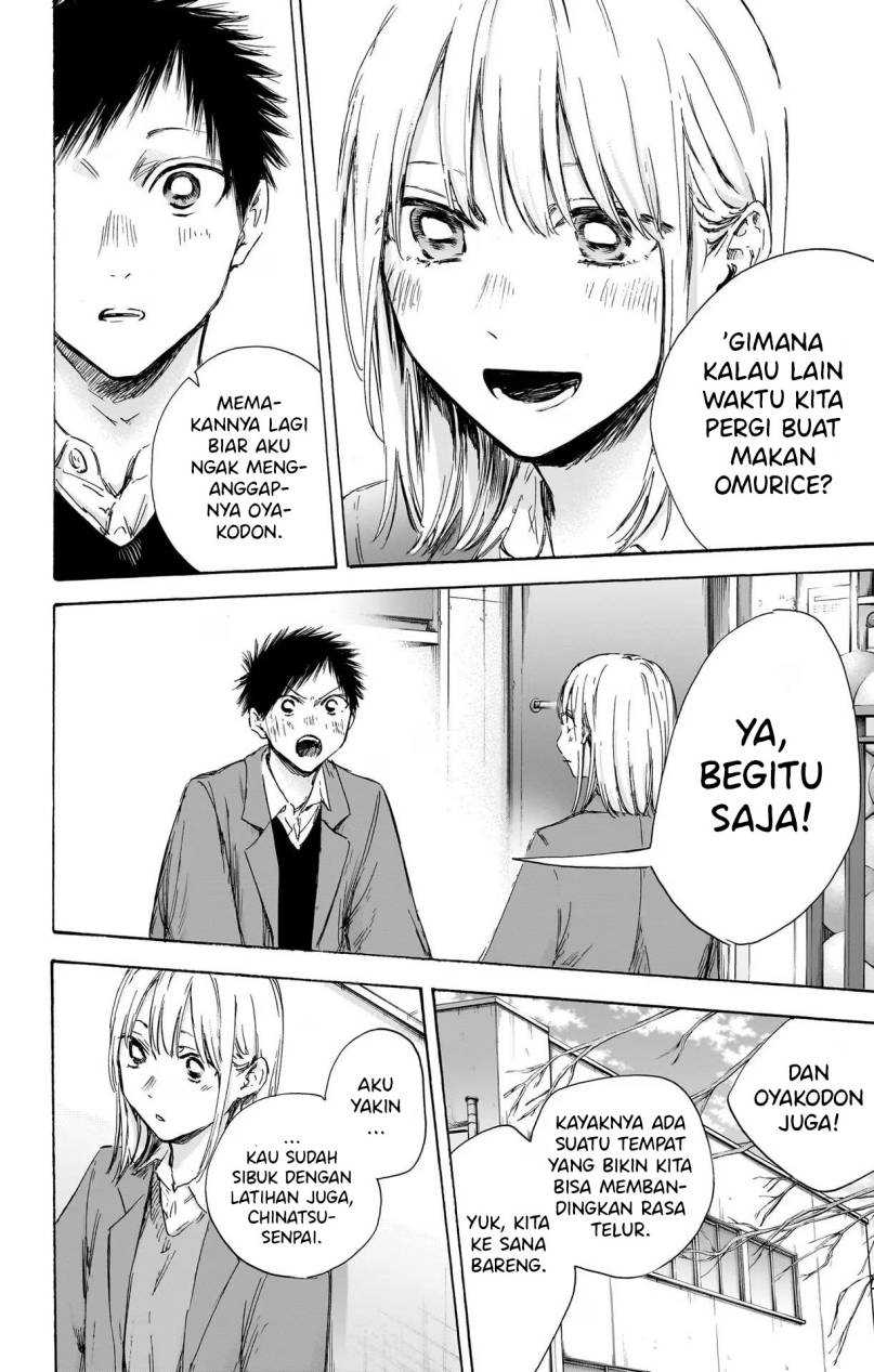 Read Ao no Hako ID Manga Online