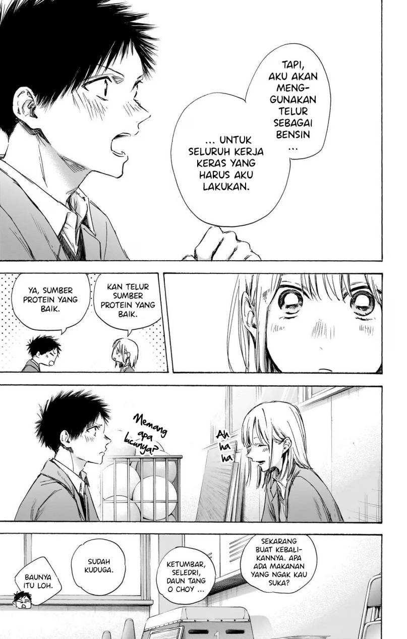 Read Ao no Hako ID Manga Online