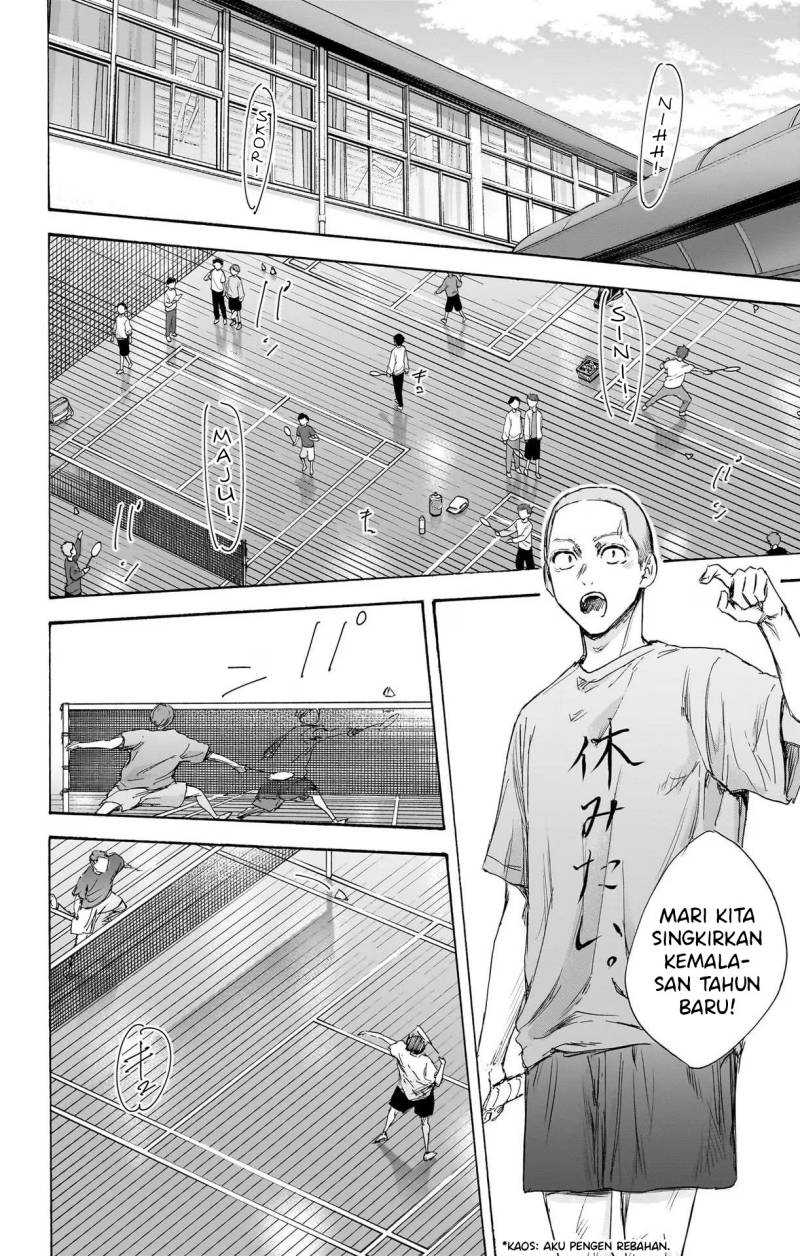 Read Ao no Hako ID Manga Online
