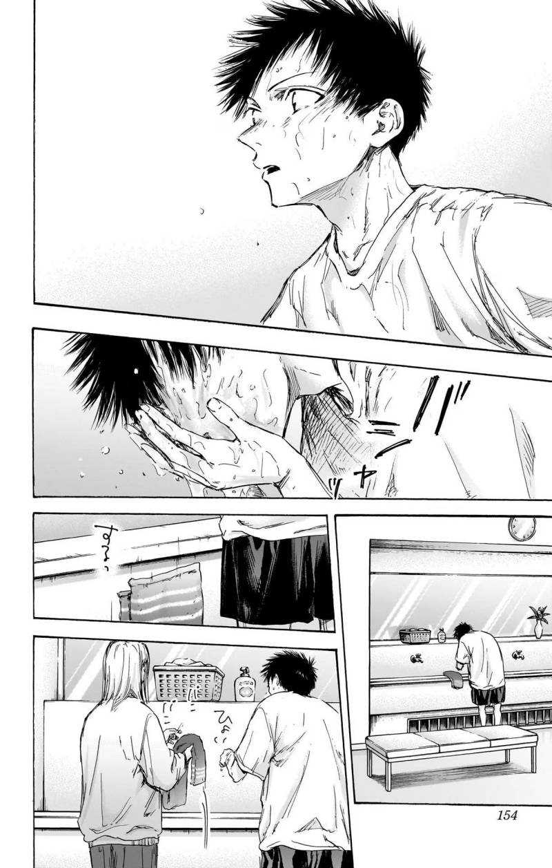 Read Ao no Hako ID Manga Online