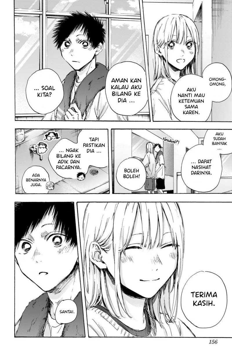 Read Ao no Hako ID Manga Online