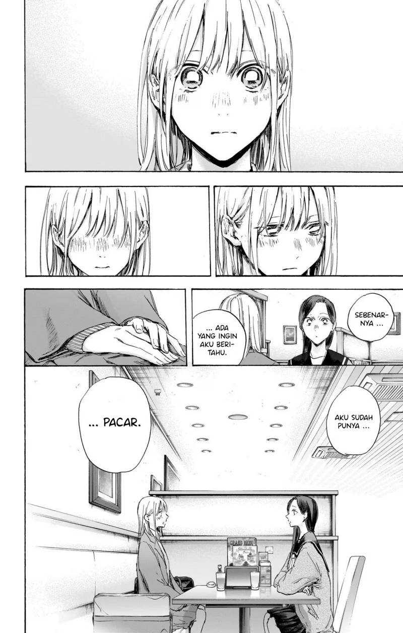 Read Ao no Hako ID Manga Online