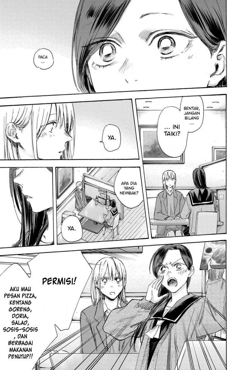 Read Ao no Hako ID Manga Online
