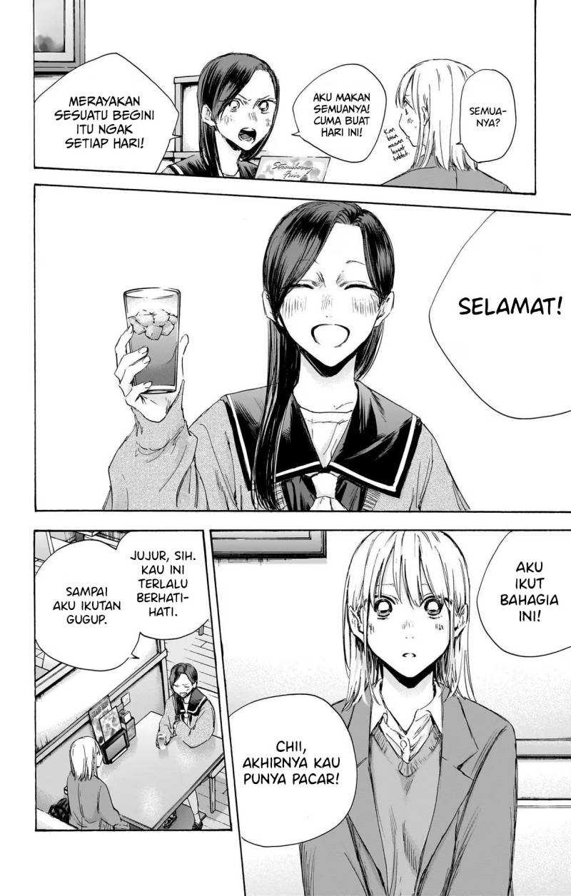 Read Ao no Hako ID Manga Online