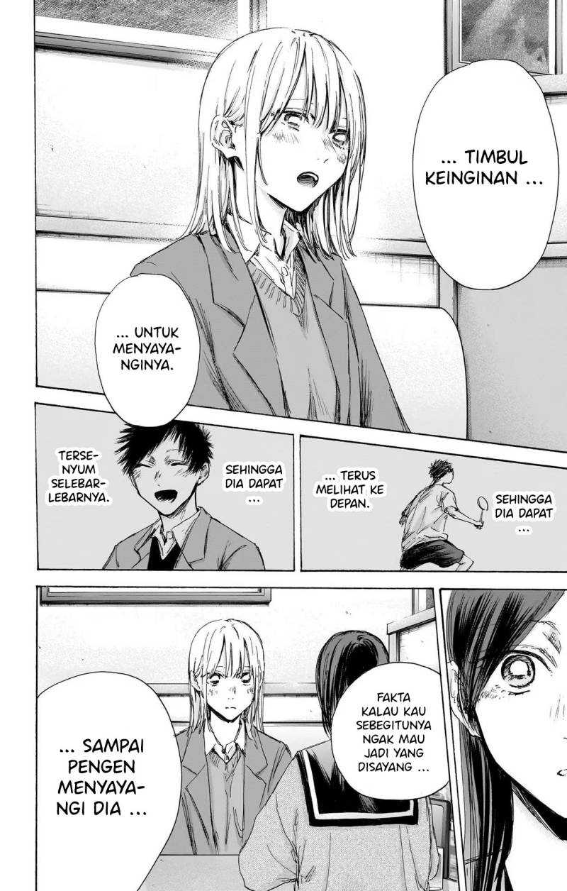 Read Ao no Hako ID Manga Online