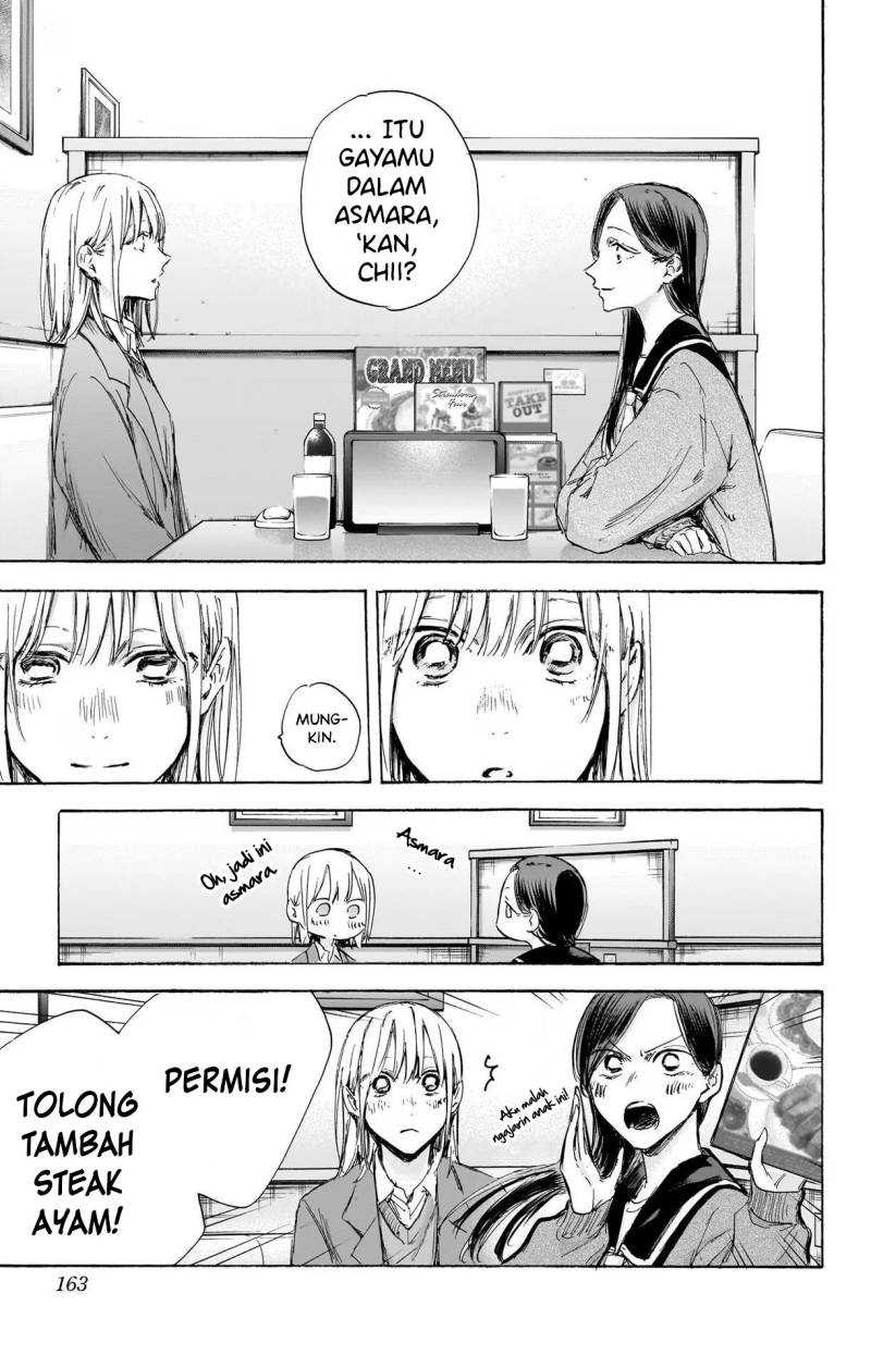 Read Ao no Hako ID Manga Online