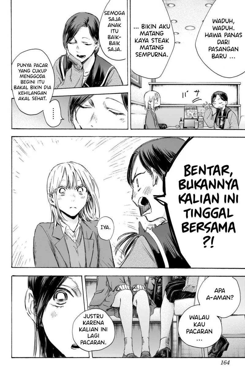 Read Ao no Hako ID Manga Online