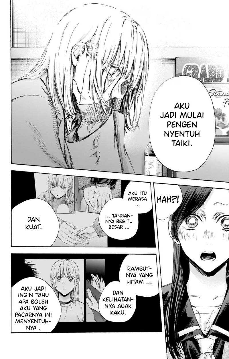 Read Ao no Hako ID Manga Online