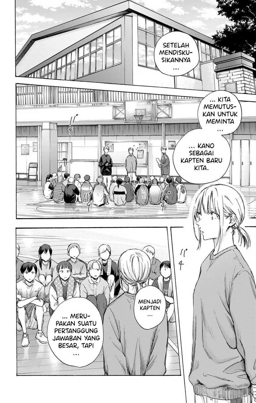 Read Ao no Hako ID Manga Online