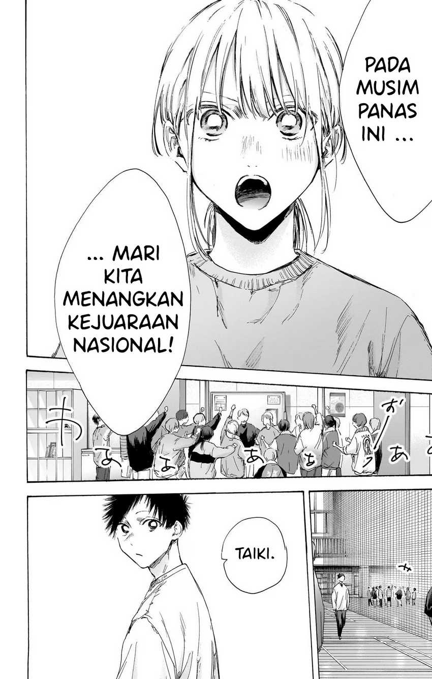 Read Ao no Hako ID Manga Online
