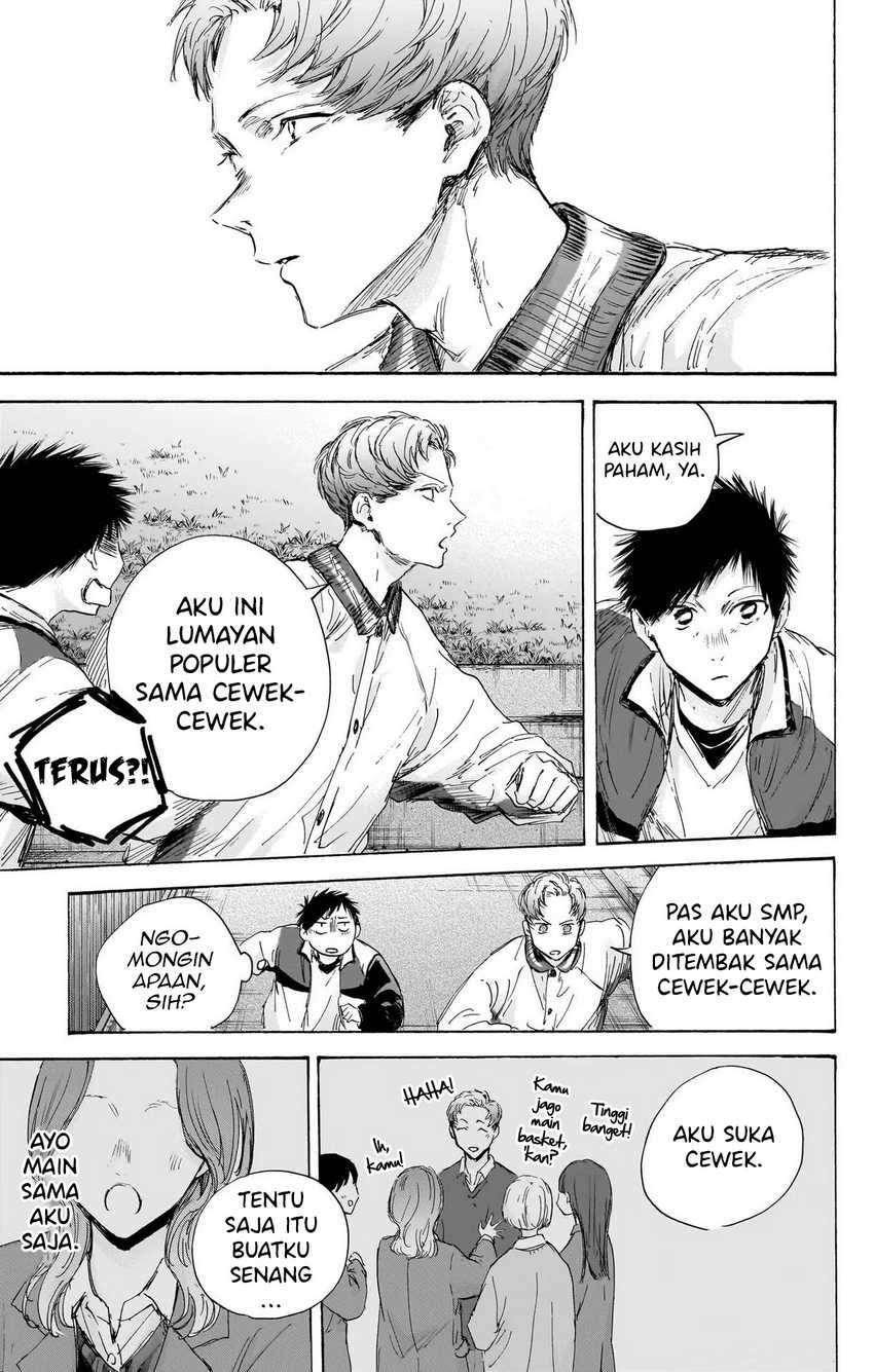 Read Ao no Hako ID Manga Online