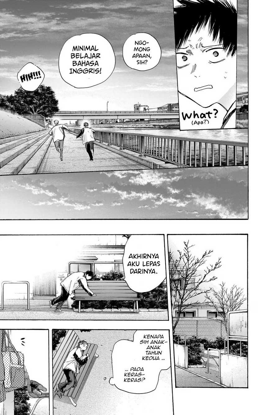 Read Ao no Hako ID Manga Online