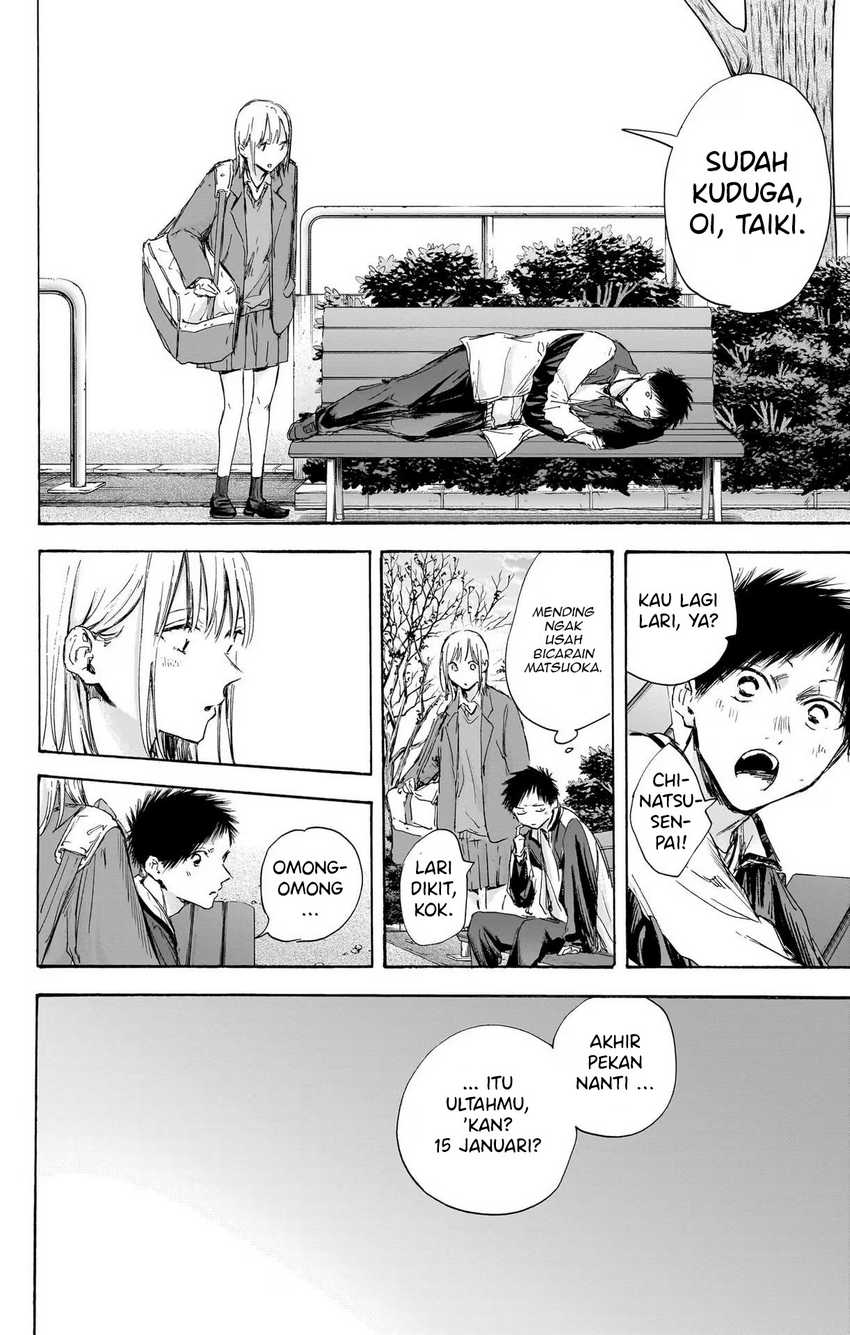 Read Ao no Hako ID Manga Online