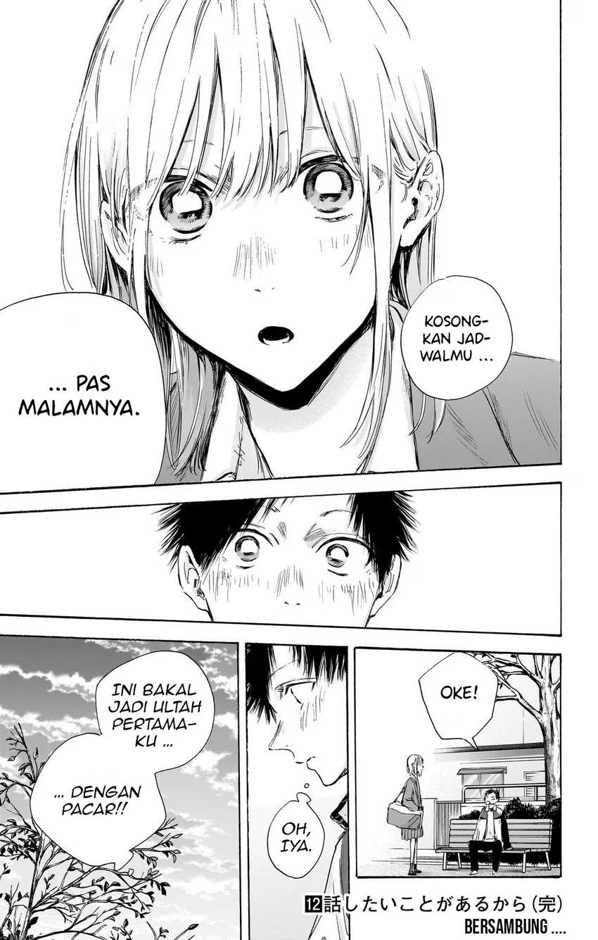 Read Ao no Hako ID Manga Online