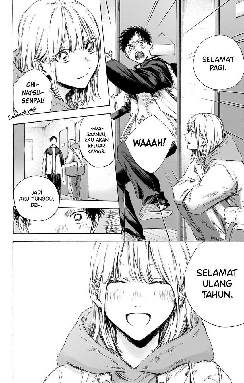 Read Ao no Hako ID Manga Online