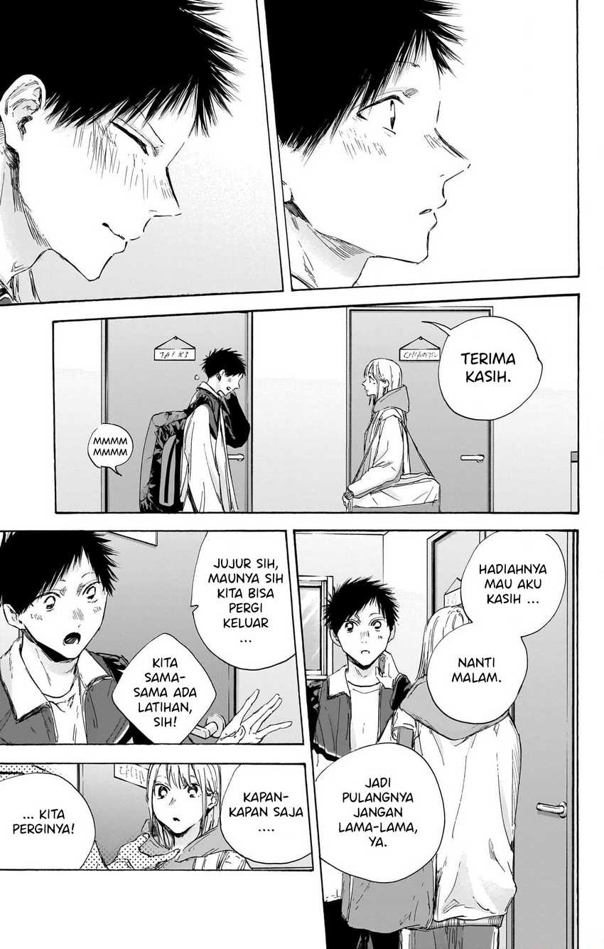 Read Ao no Hako ID Manga Online