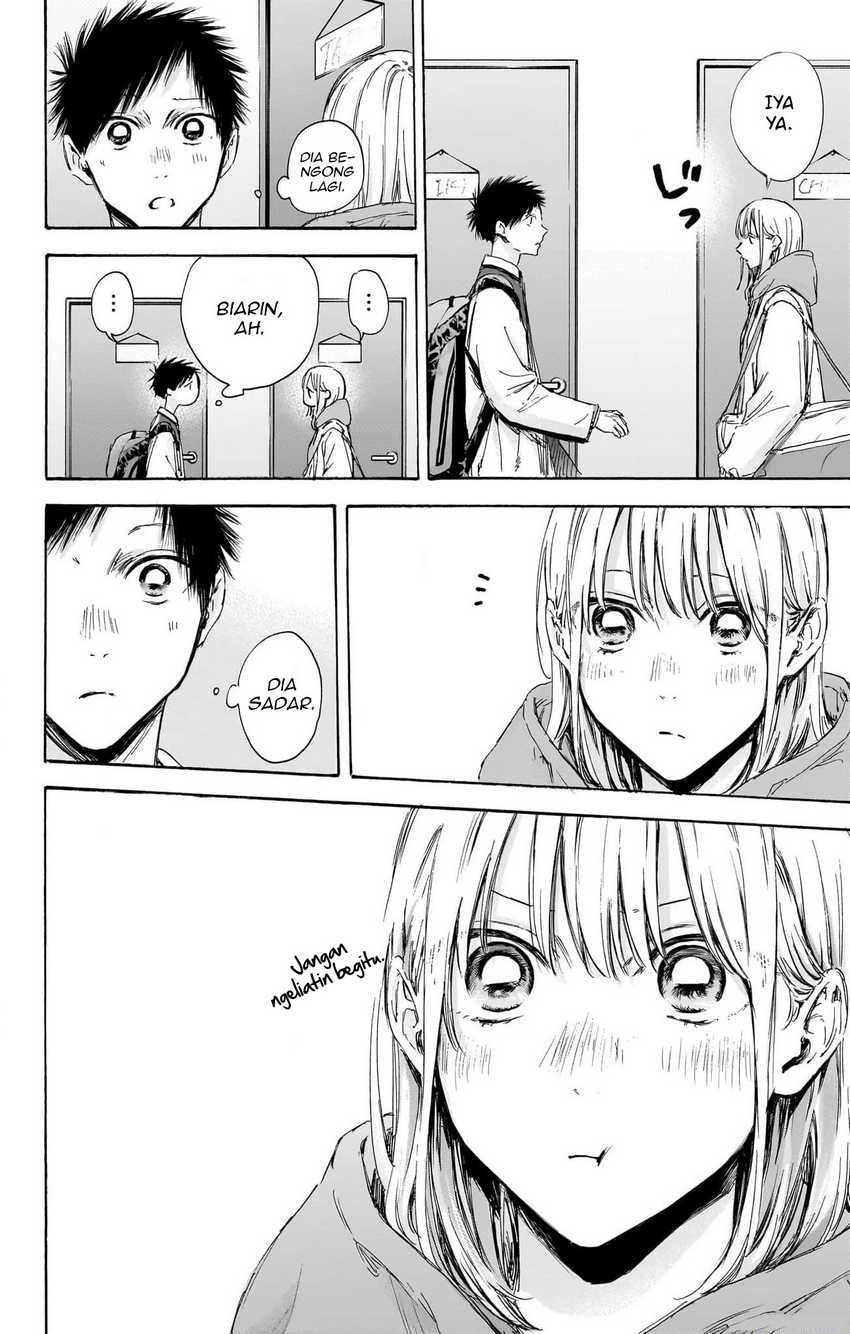 Read Ao no Hako ID Manga Online