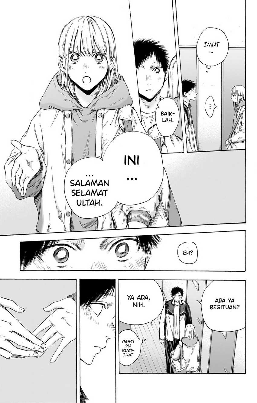 Read Ao no Hako ID Manga Online