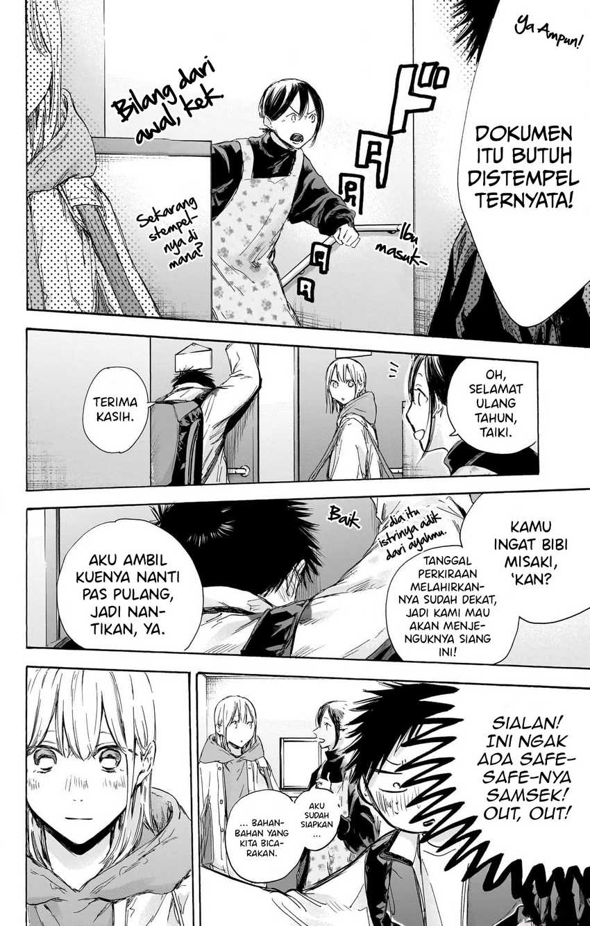 Read Ao no Hako ID Manga Online