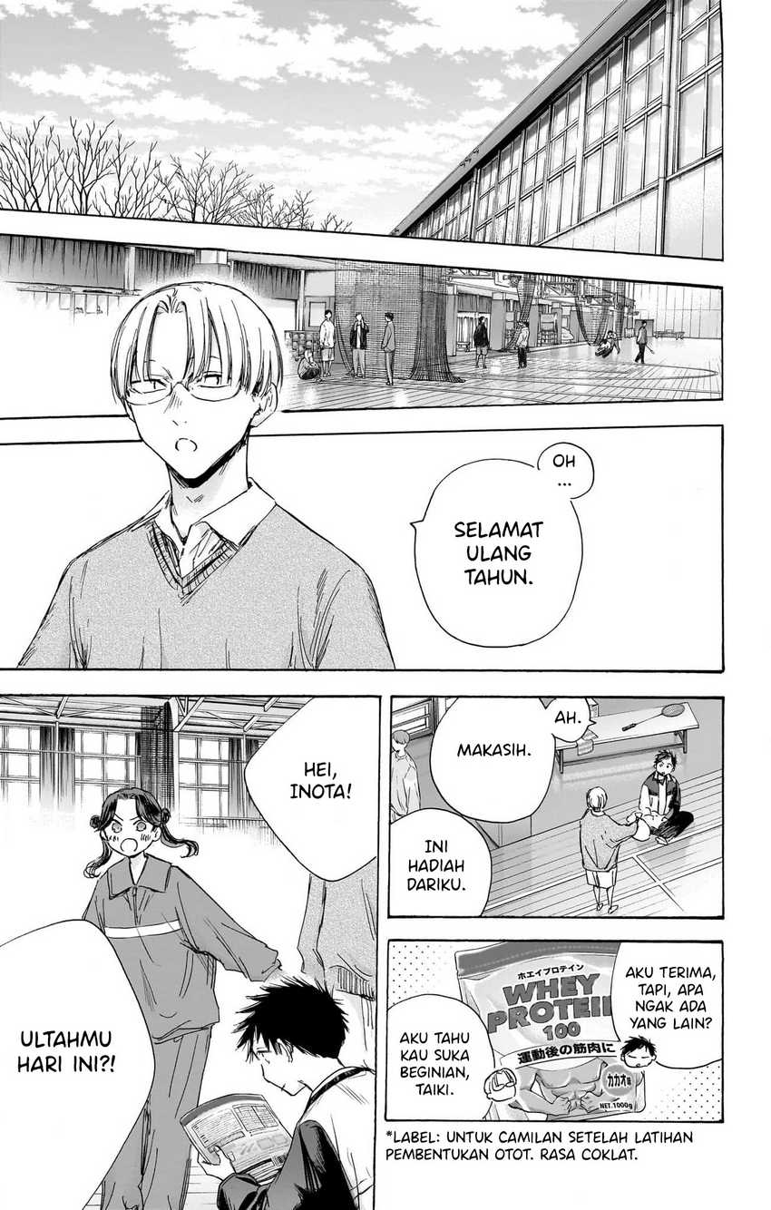 Read Ao no Hako ID Manga Online