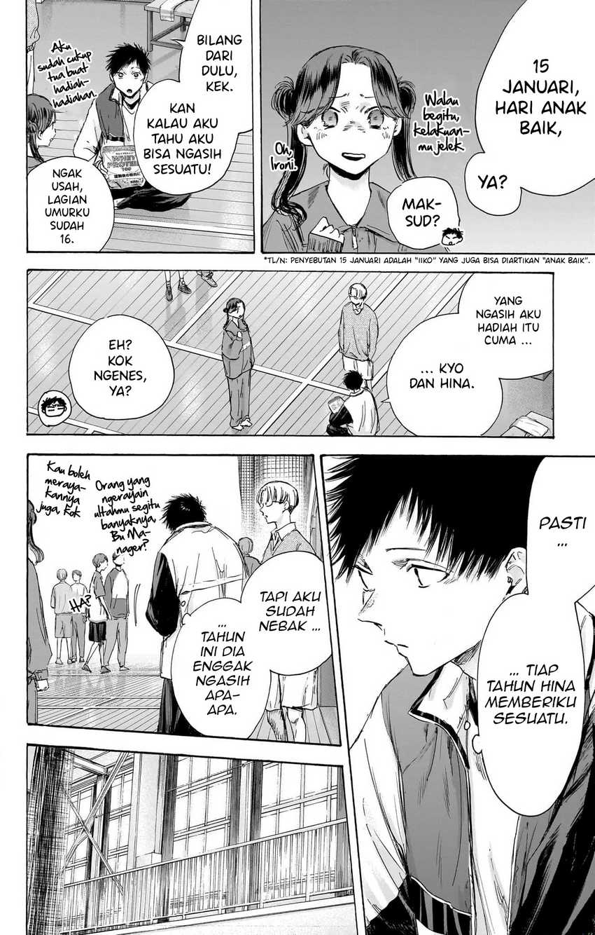 Read Ao no Hako ID Manga Online