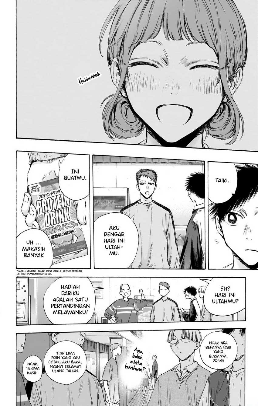 Read Ao no Hako ID Manga Online