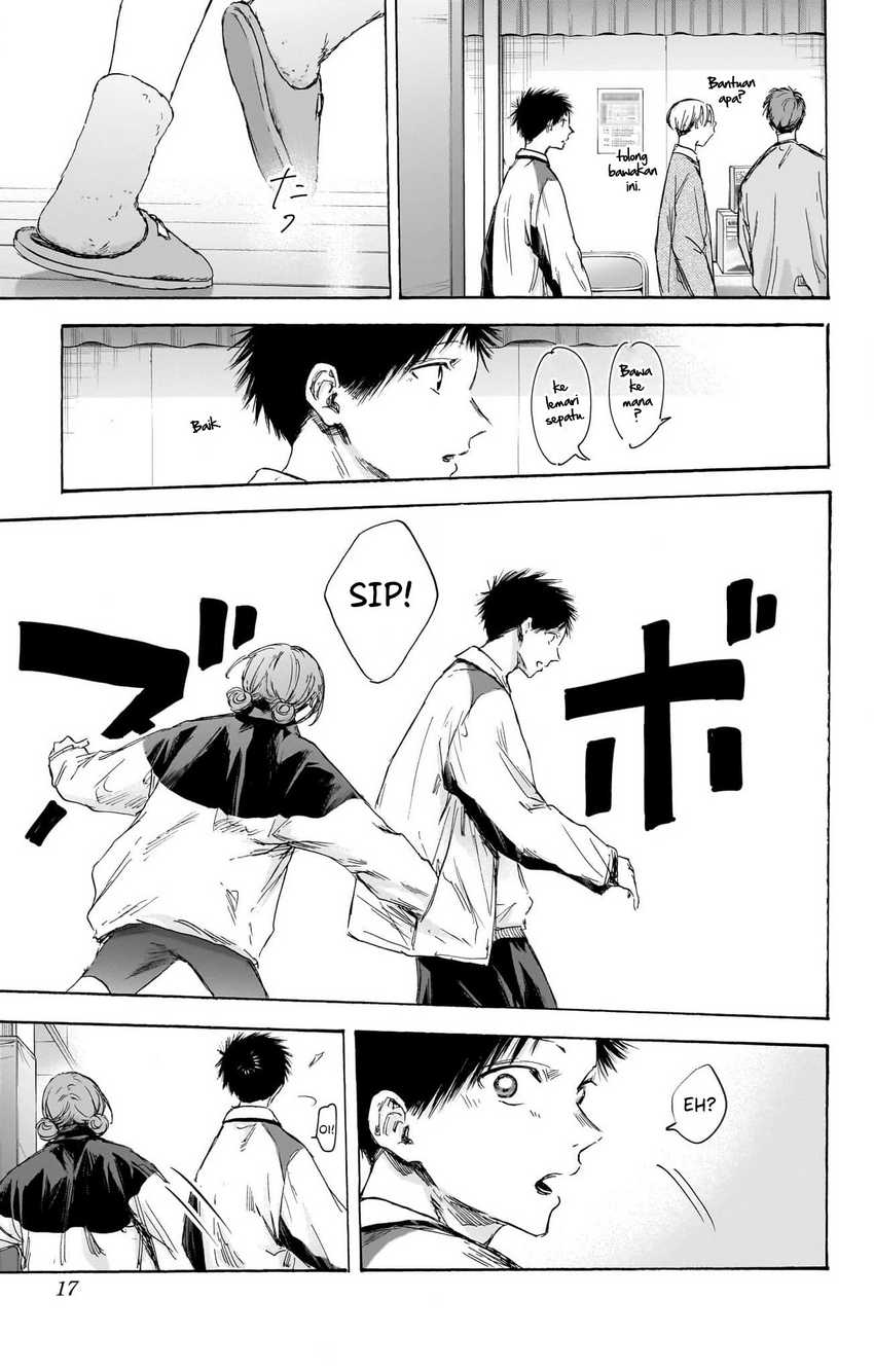 Read Ao no Hako ID Manga Online