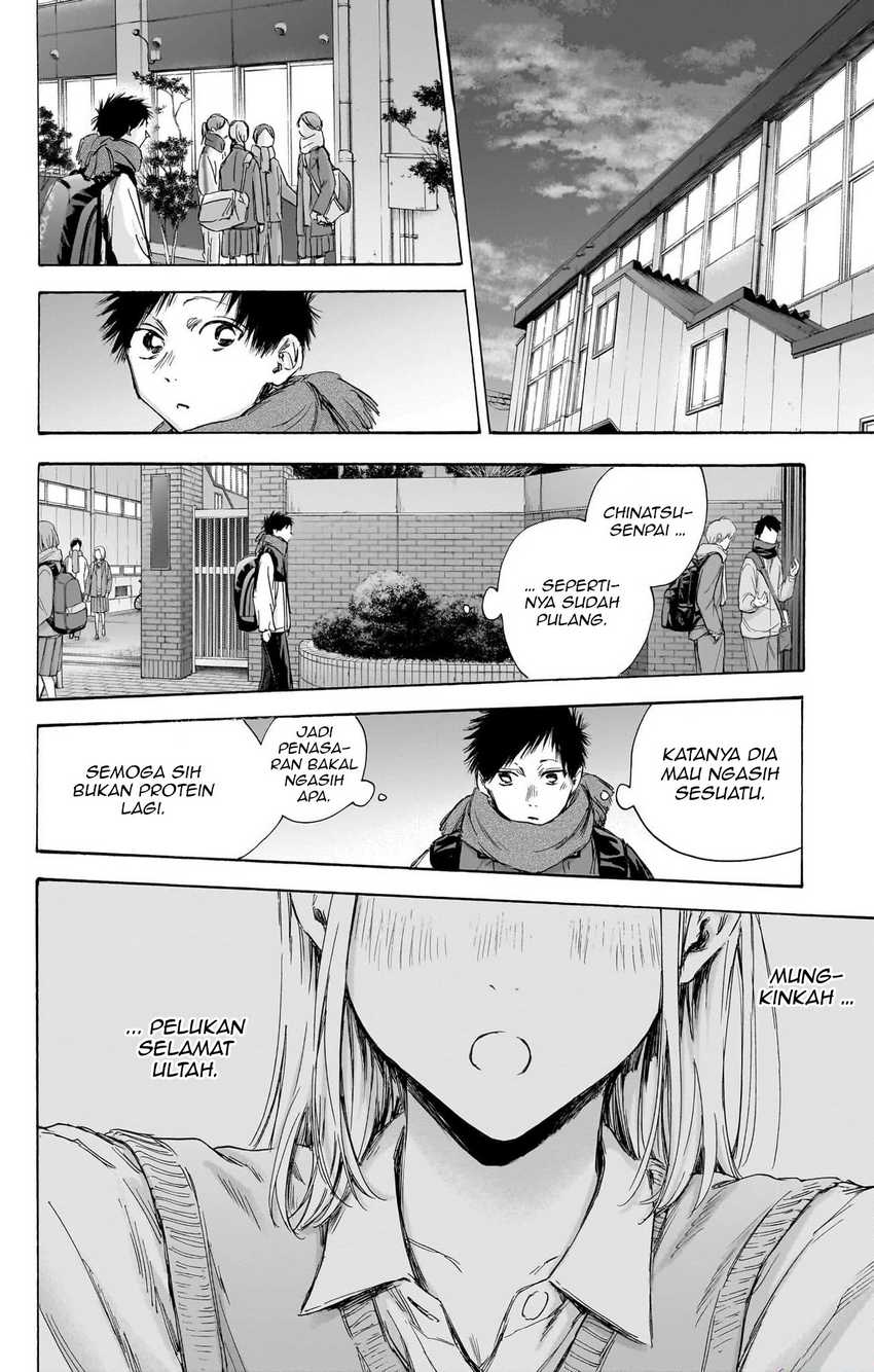 Read Ao no Hako ID Manga Online