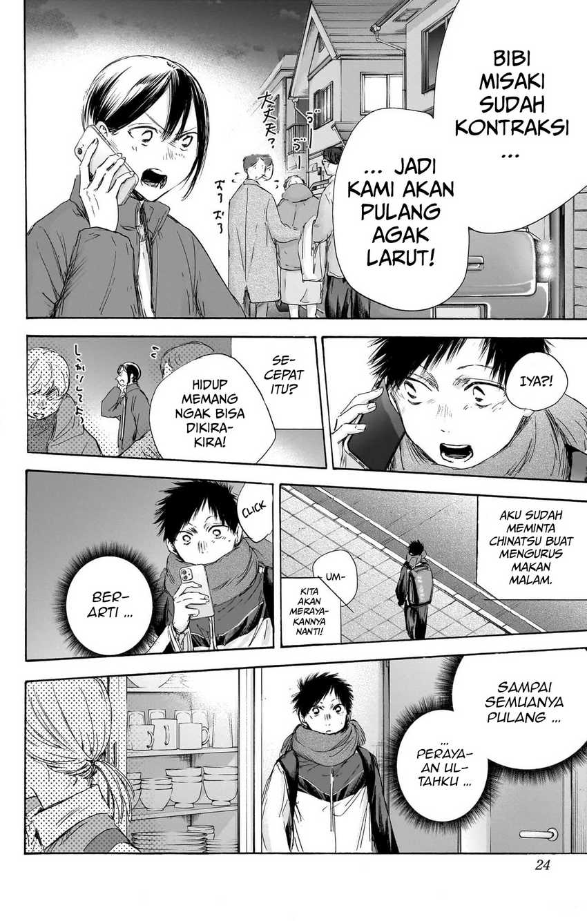 Read Ao no Hako ID Manga Online
