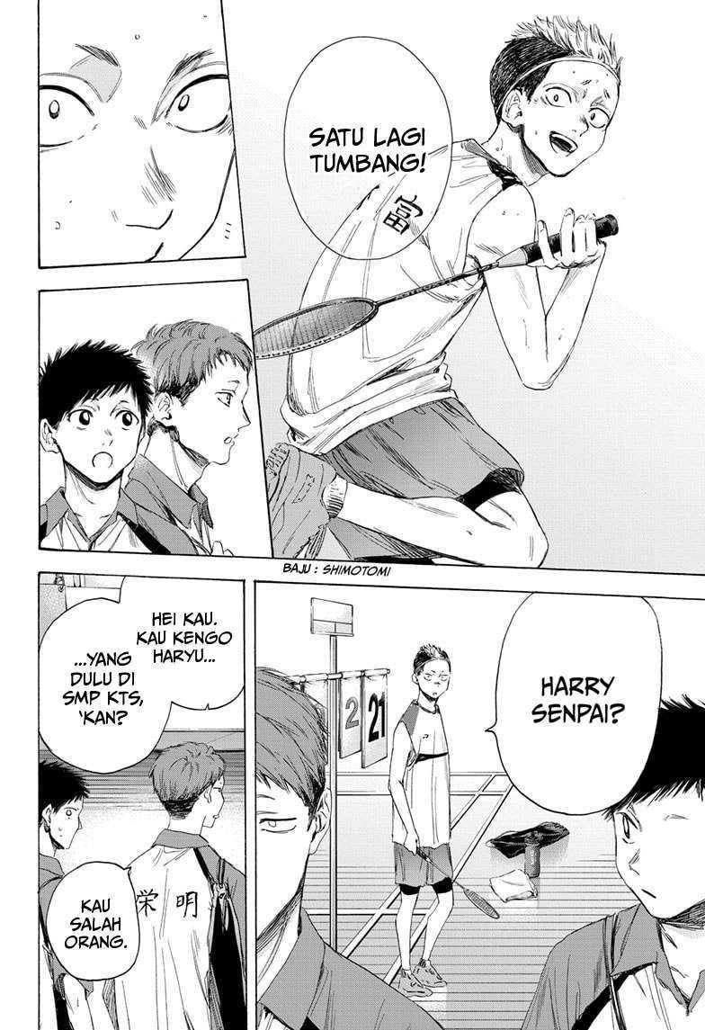 Read Ao no Hako ID Manga Online