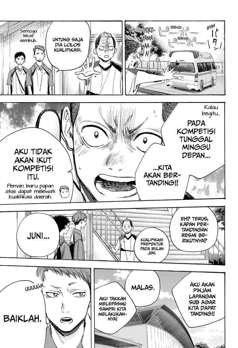 Read Ao no Hako ID Manga Online