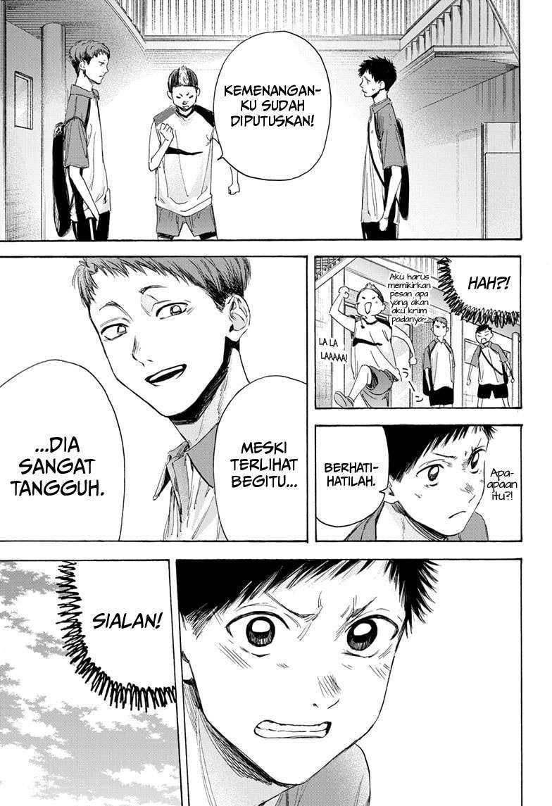 Read Ao no Hako ID Manga Online