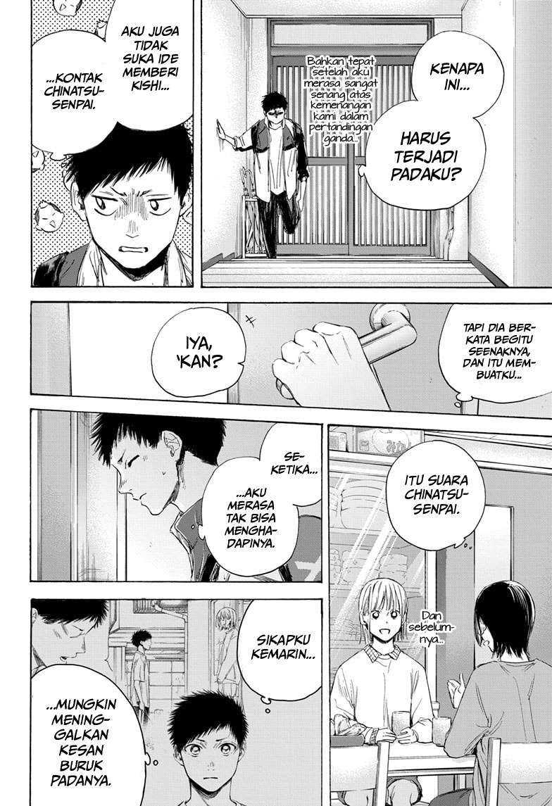 Read Ao no Hako ID Manga Online