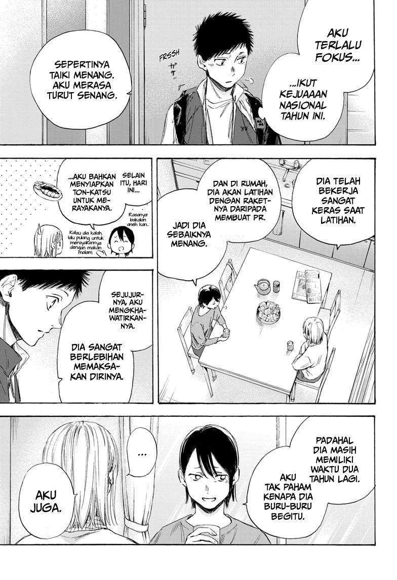 Read Ao no Hako ID Manga Online