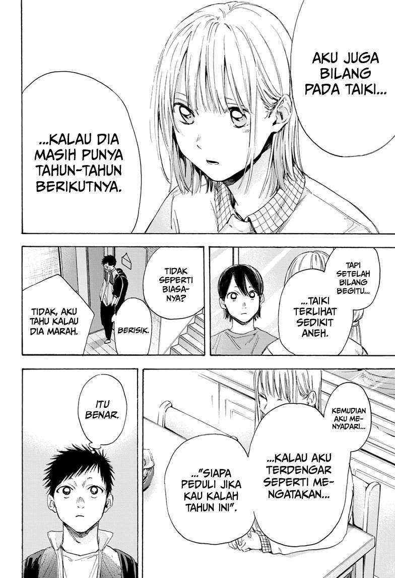 Read Ao no Hako ID Manga Online