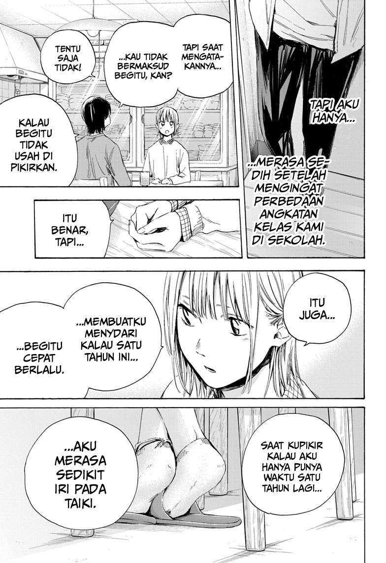 Read Ao no Hako ID Manga Online