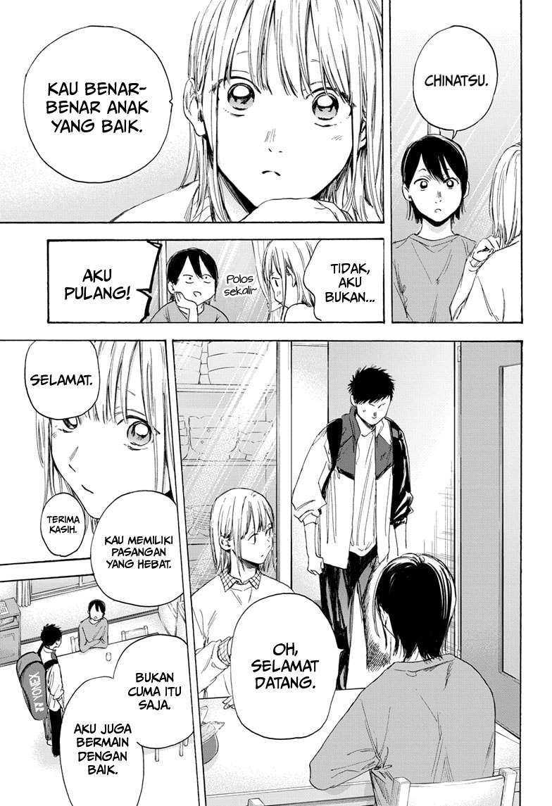 Read Ao no Hako ID Manga Online