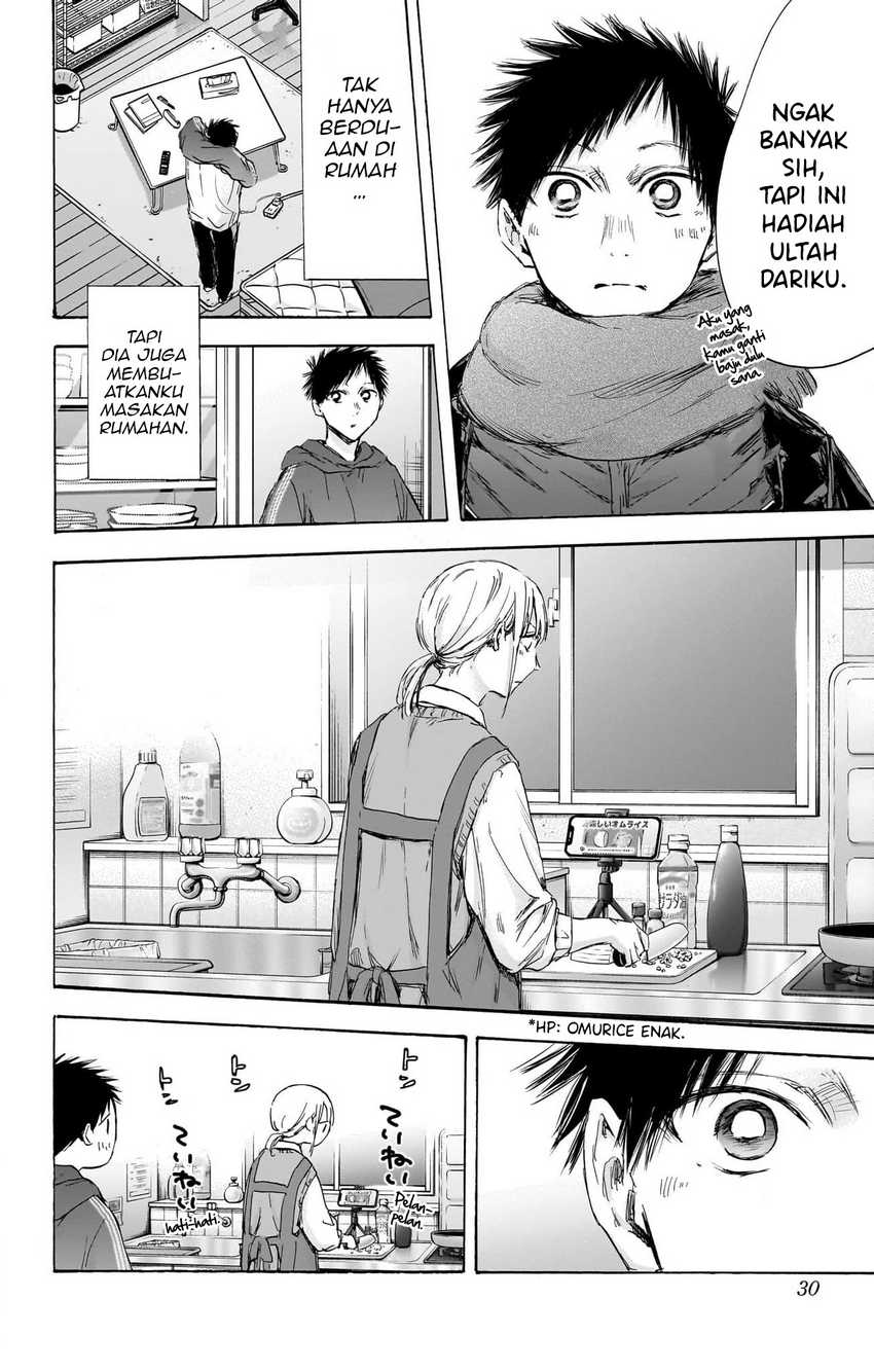 Read Ao no Hako ID Manga Online