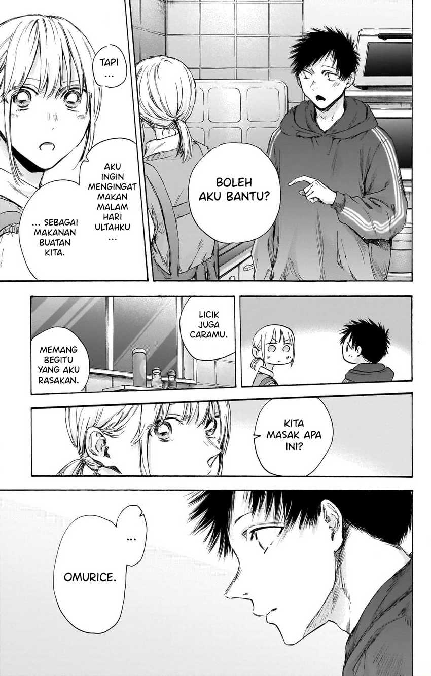 Read Ao no Hako ID Manga Online