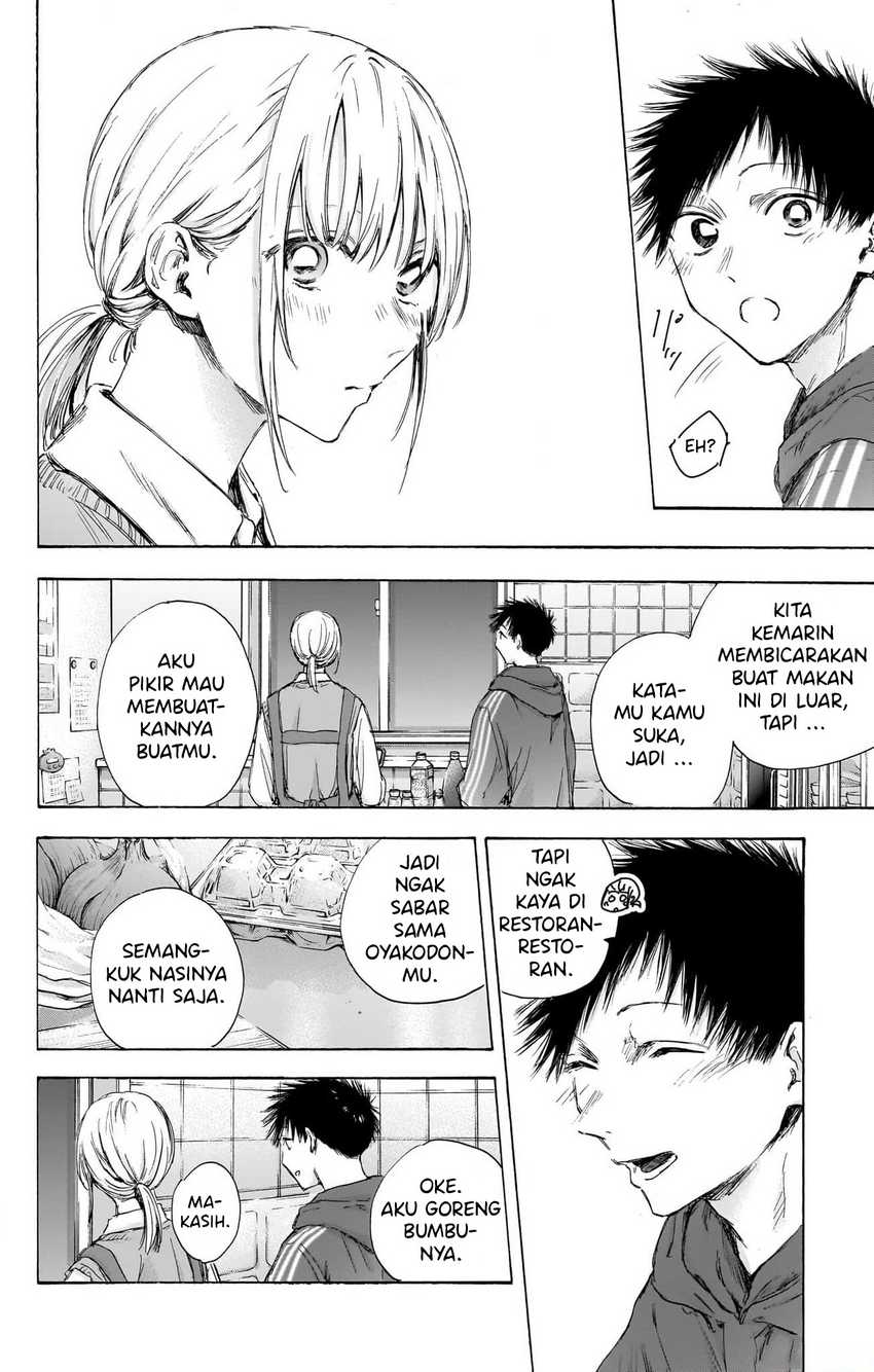 Read Ao no Hako ID Manga Online