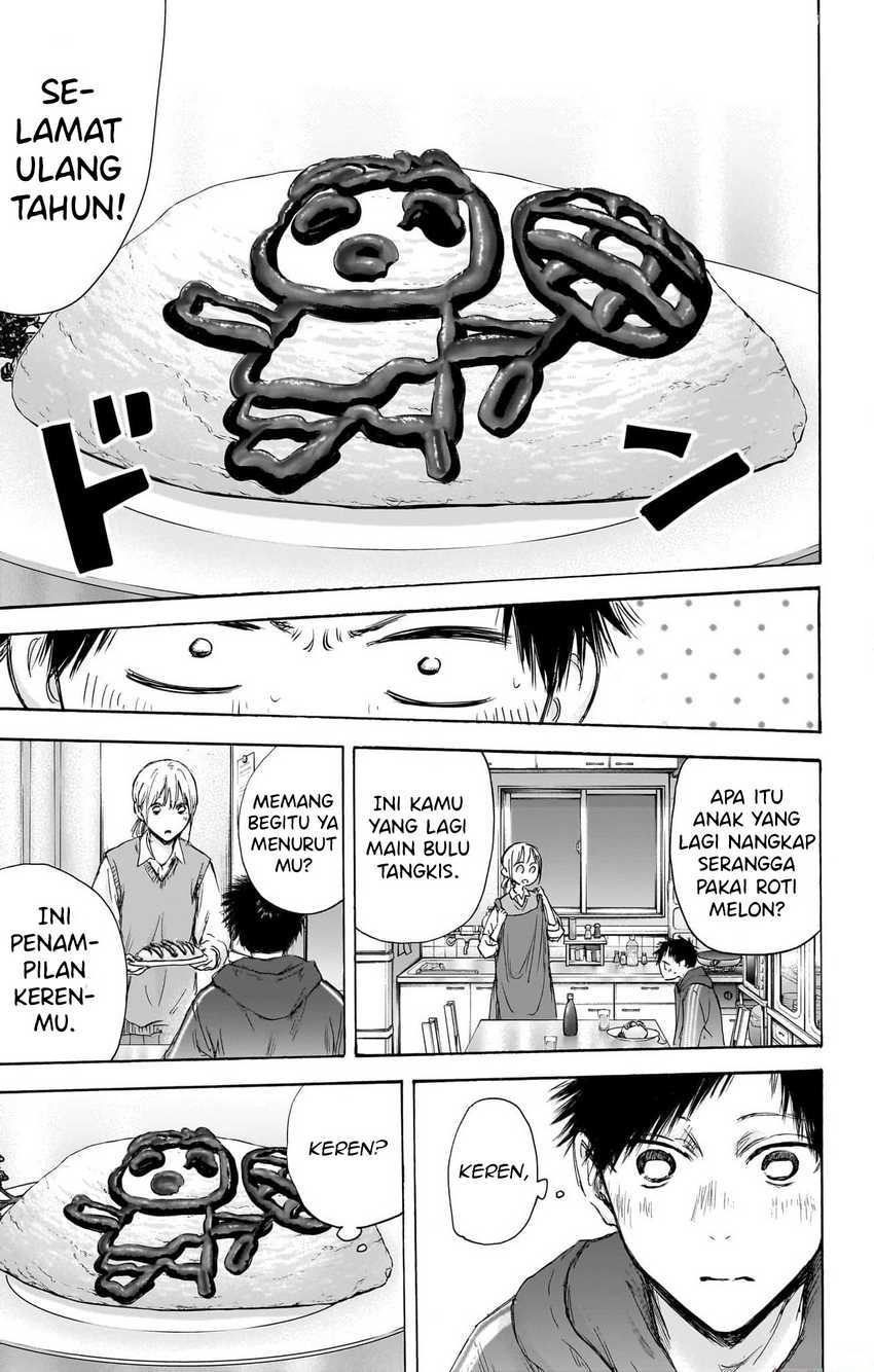 Read Ao no Hako ID Manga Online