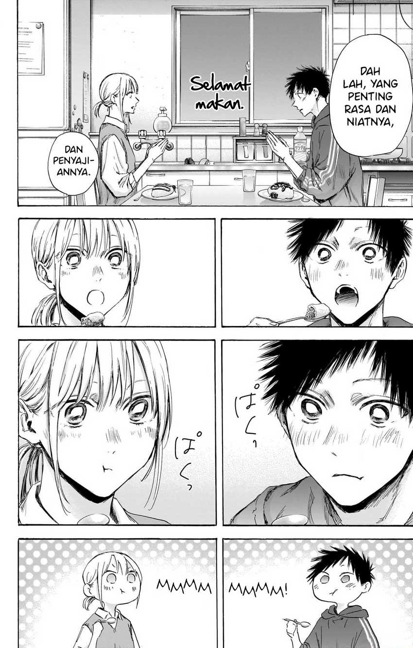 Read Ao no Hako ID Manga Online