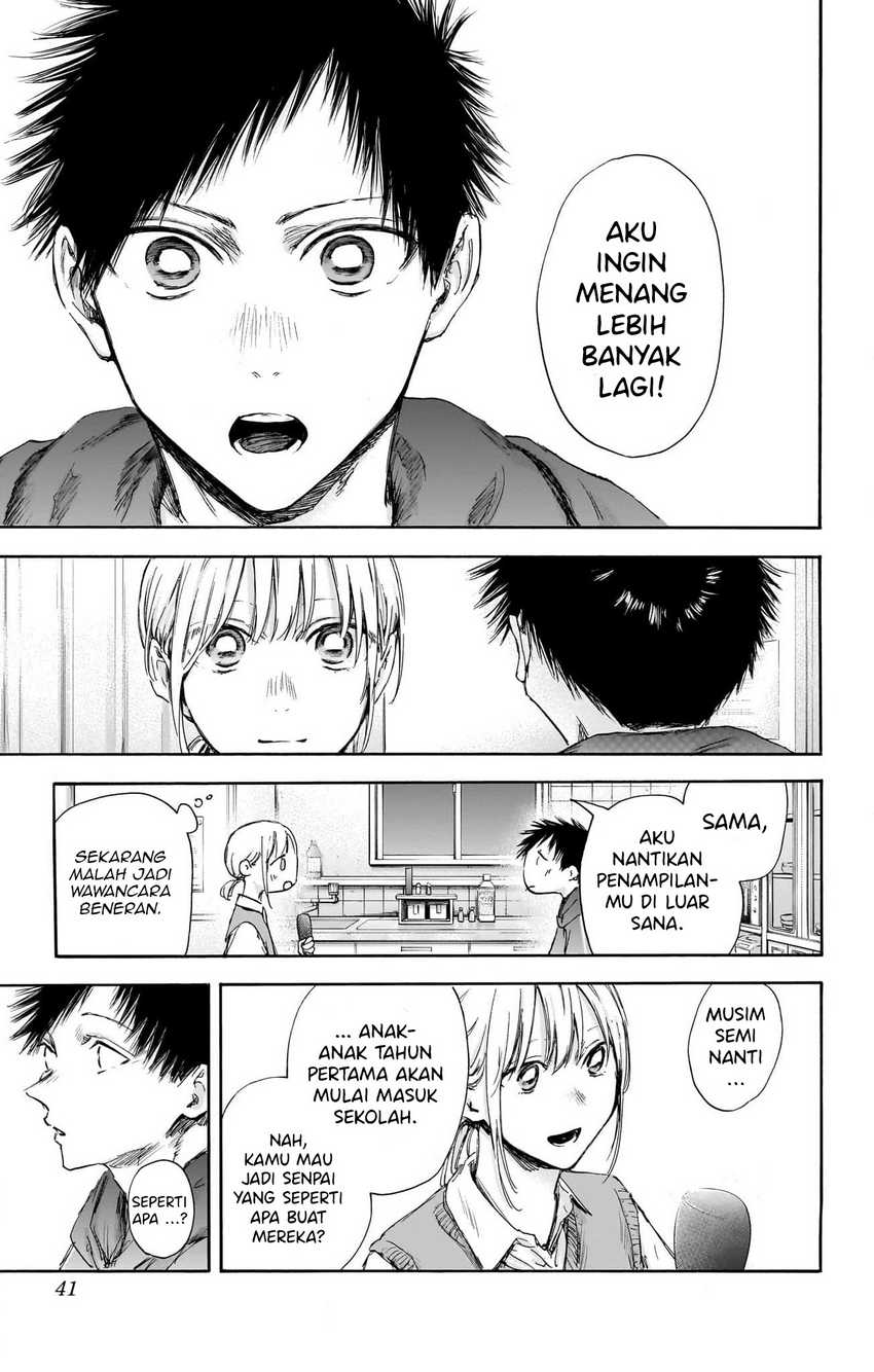 Read Ao no Hako ID Manga Online