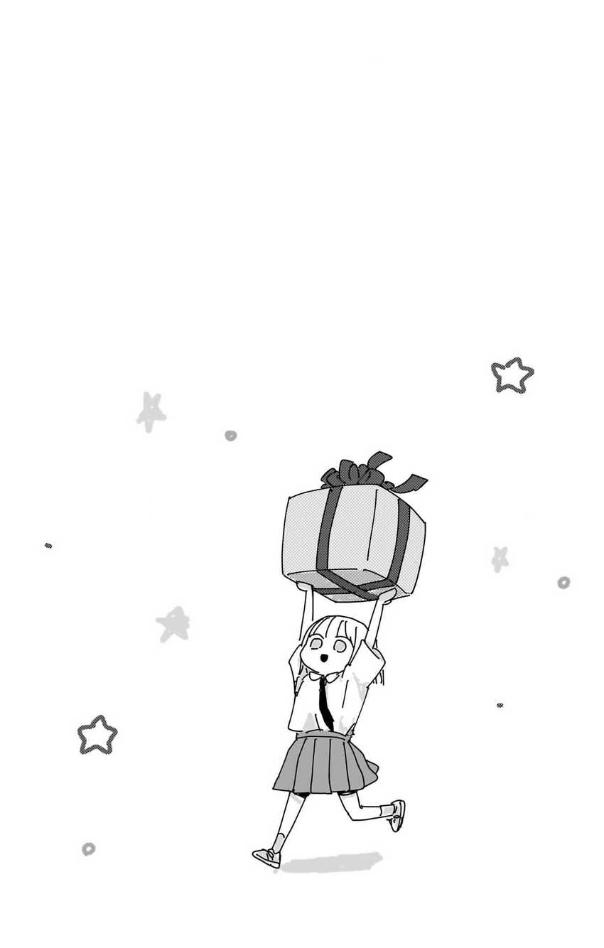 Read Ao no Hako ID Manga Online