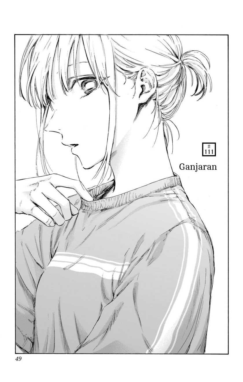 Read Ao no Hako ID Manga Online